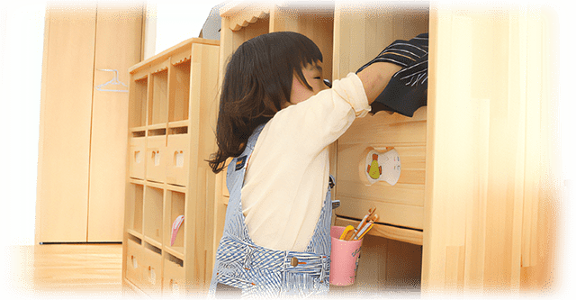 個性をきらめかせる保育アプローチ_自己肯定感