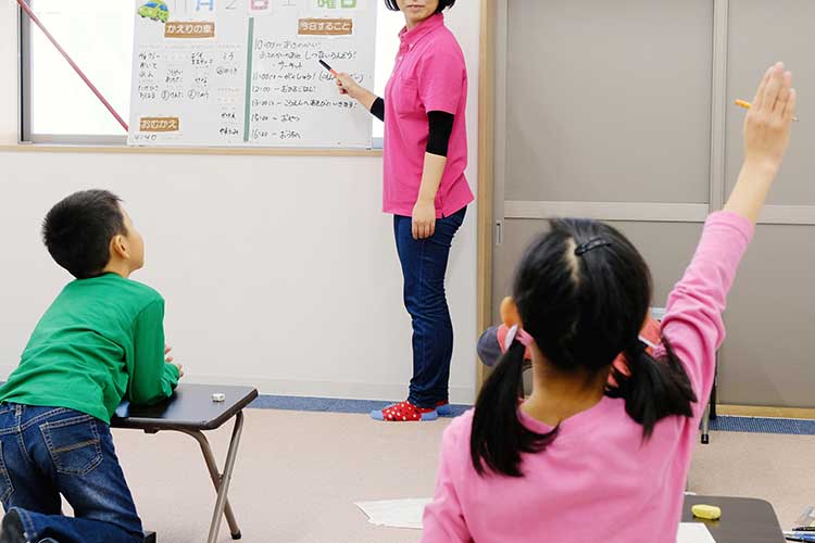 始まりの会、終わりの会