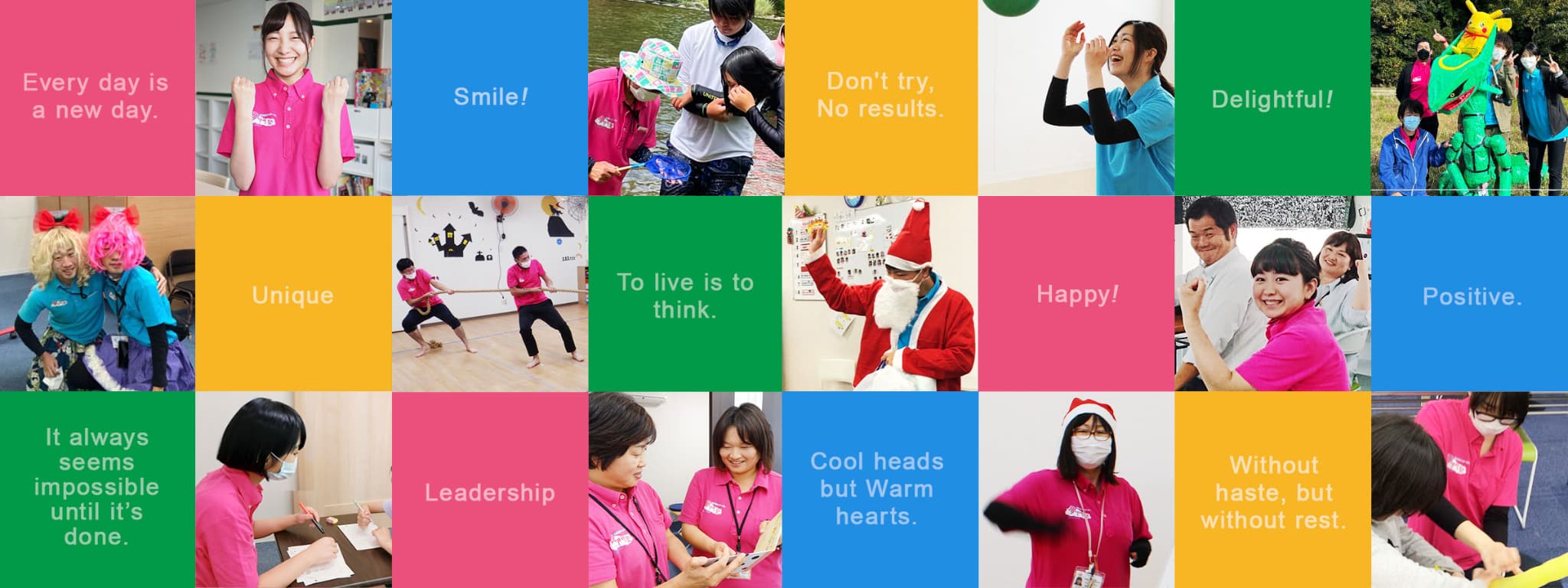 先輩社員の一日