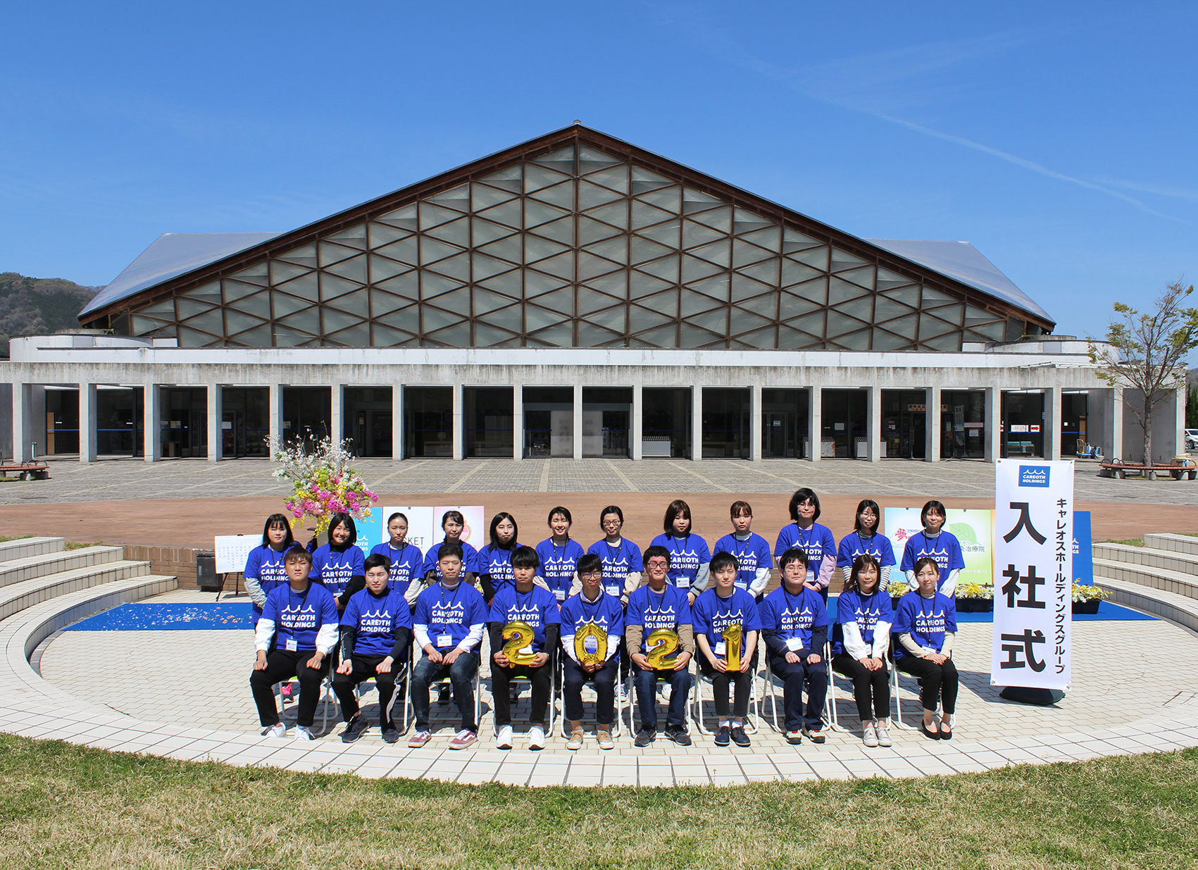 令和3年度 入社式22名