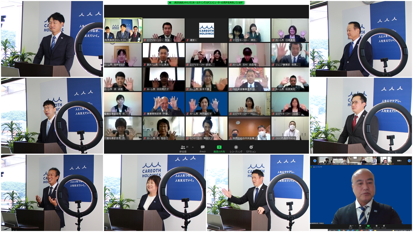 WEB事業発展計画発表会を開催しました