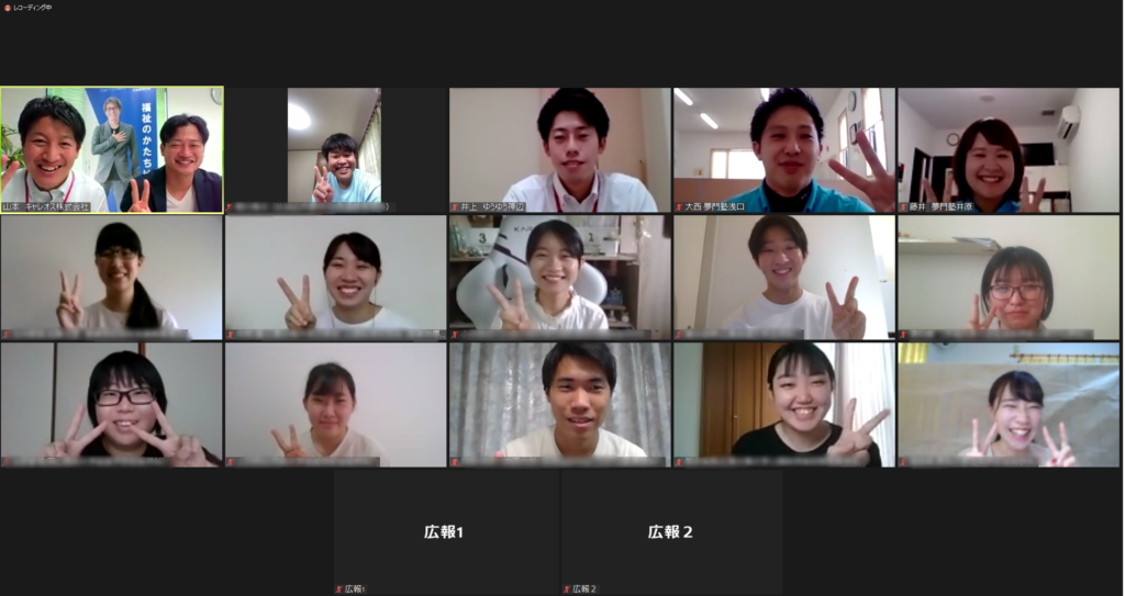 内定者と若手社員との座談会