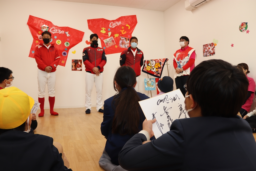 カープの選手とコーチが来所されました