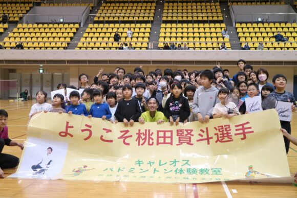 最後は参加者全員と記念撮影